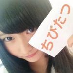 ちびたつ。