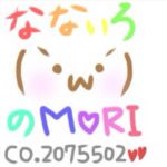 ななもり