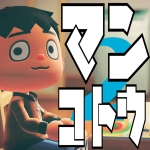 やぶちゃん