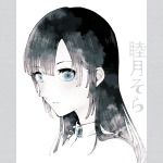 睦月そら