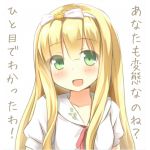 父ちゃんＰ