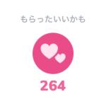 にゃくにょ