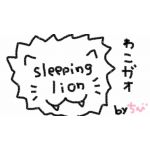 sleepingLION