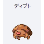 メキサラ
