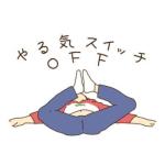 アスマントル子