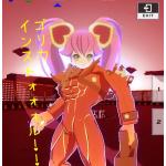 レイ