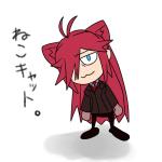 ドンきゃっと