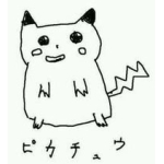 ドリアン田中