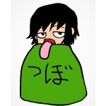 里見