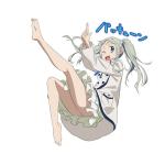 めんま