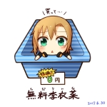 あっぷるマン