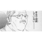 たまろゆら