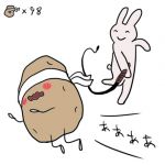 ポテロング川田