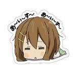 いちごあいしゅ