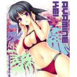 カムイ