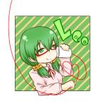 澪音