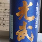 宇宙人ng