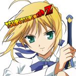 tsubutsubu GOD