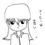 弌。⇒ yadako
