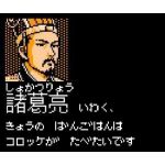 こぴよ