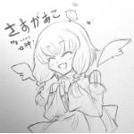 があこ