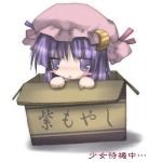 むきゅうぅ