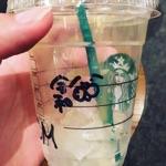 ゆー