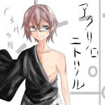 くまの