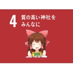 SDGs