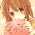 ぎゃおすちゃん