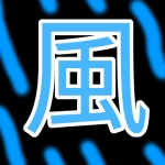 ken taki