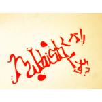 rubbish