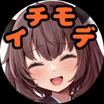 イチモデ