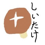 瀬木