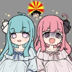 まこと