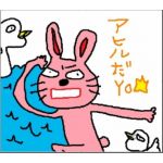 kkc＠丹頂