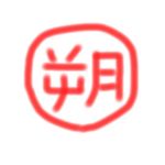 玖朔夜鬼