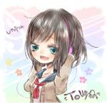 とうま