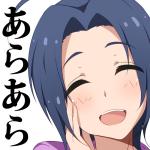 委員長