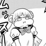 ねむちゃん