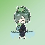 さくぼむ