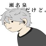 ゆべし