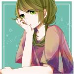 星那