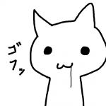 実玖璃