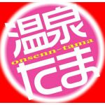 おんたま