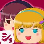 あずきあらい