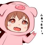 おこじょちゃん