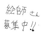 あーる