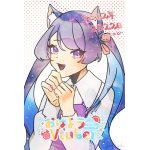 そらちゃん
