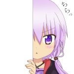 あまぬこゆかり
